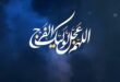 علامات ظهور الامام المهدی