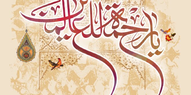 شهریة الصراط الإلكترونية 120