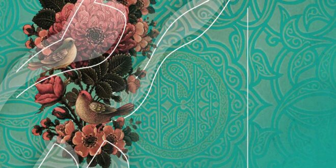 قبیلة الرحمة