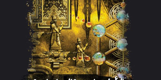 قبیلة اللعنة 4