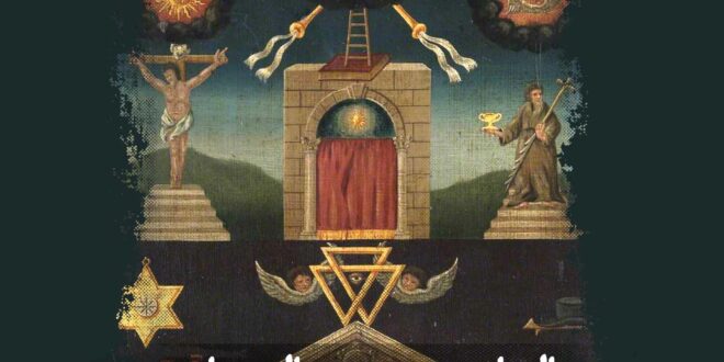 قبیلة اللعنة 7