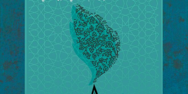 معرفة إمام الزمان وواجب المنتظرین