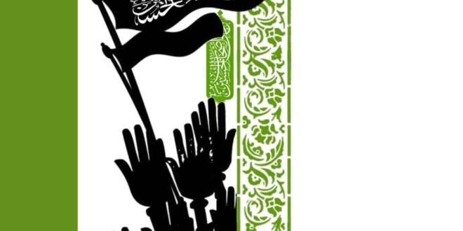 شهریة الصراط الإلكترونية 130