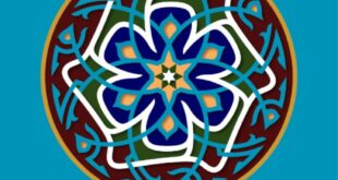 شهریة الصراط الإلكترونية 136