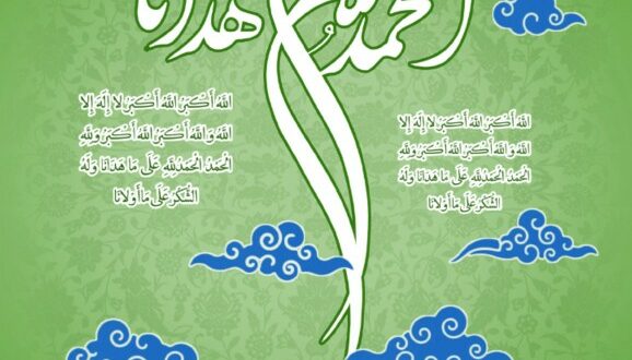 شهریة الصراط الإلكترونية 139