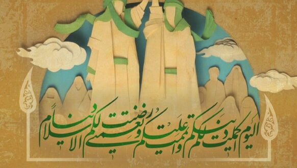 شهریة الصراط الإلكترونية 141