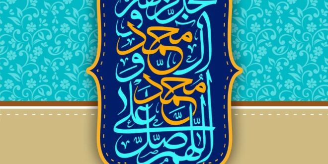 شهریة الصراط الإلكترونية 144